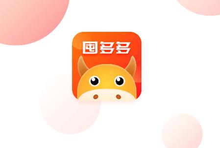 囤多多app 囤多多app