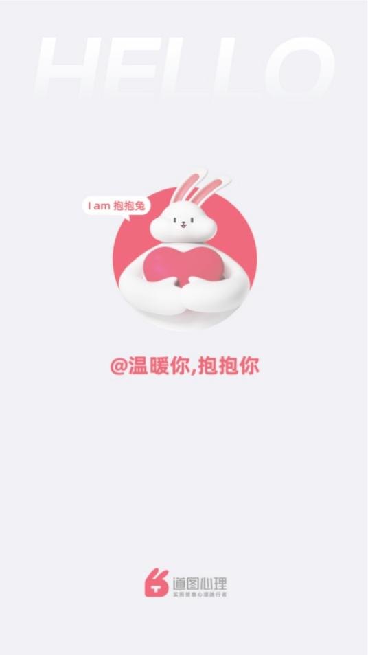 心纪录app2.0 最新版 v3.3.4