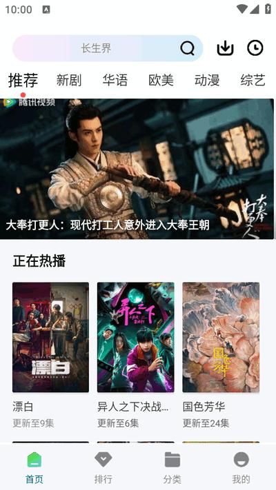 海狮视频app会员版v3.1.1 免广告版 v3.0.2