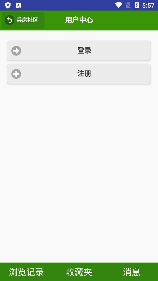 一个村app亿个村软件v1.0 安卓手机客户端 v4.4.2