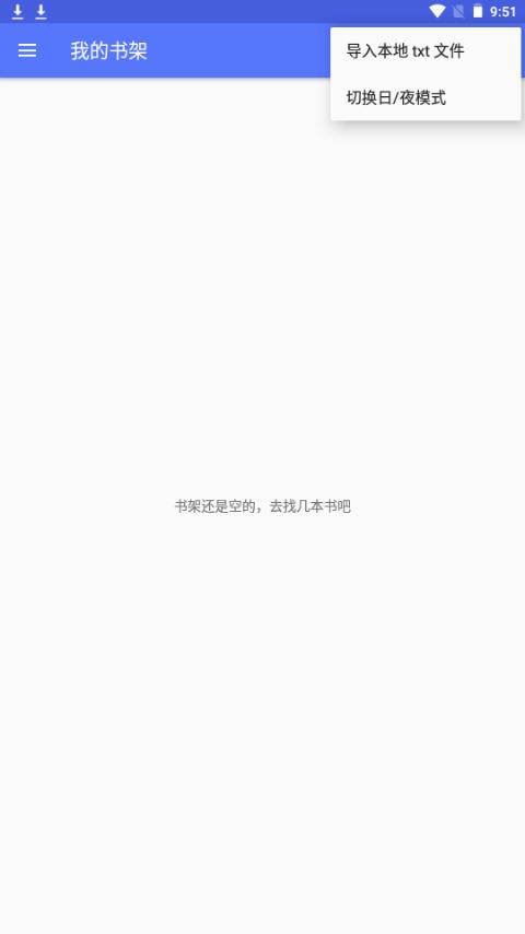 品阅看书app手机最新版