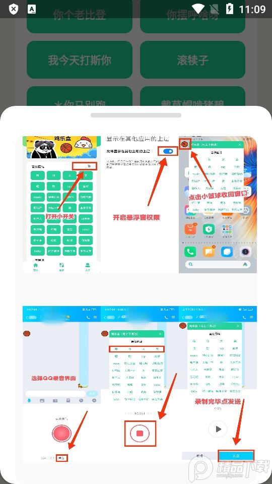 电报猴子盒app(一顿电报输出) 电报猴子盒app(一顿电报输出)