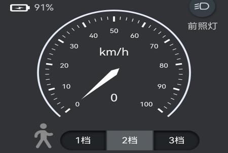 KCQ scooter 安卓版