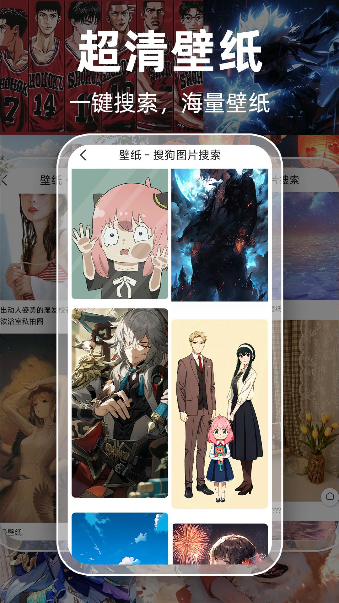 Guge搜图app官方版v1.0.8 最新版 v6.4.4