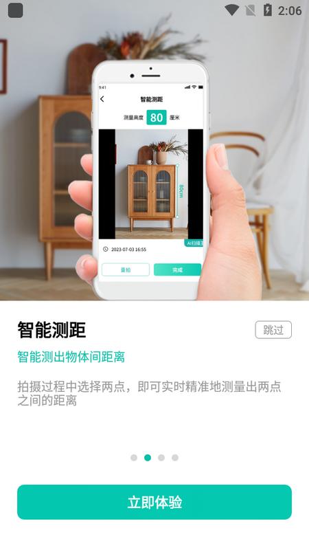 叮咚扫描王官方版