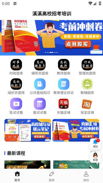 助梦教育