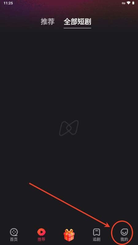 NetShort官方正版