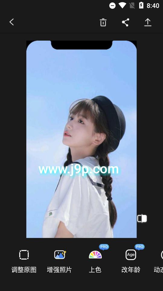 PixeLeap app安卓版v1.1.4.0 无限制高级版 v4.3.2
