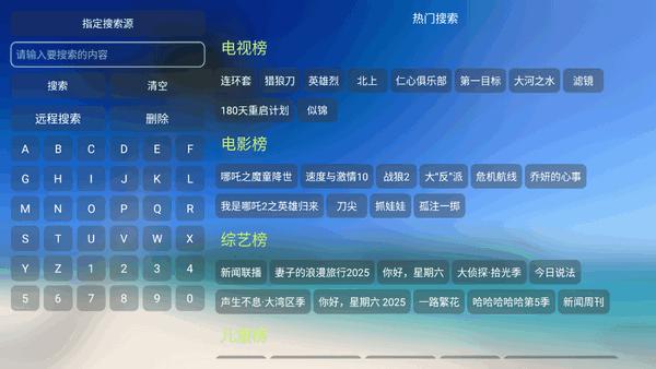 幸福年年影视仓v6.1.4 安卓最新内置版 v4.0.4