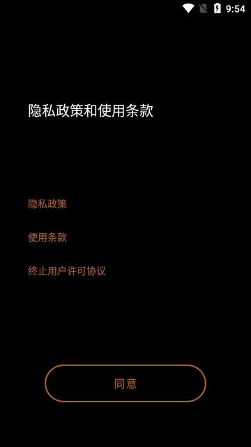 杰士音箱app(Klipsch Connect) 杰士音箱app(Klipsch Connect)