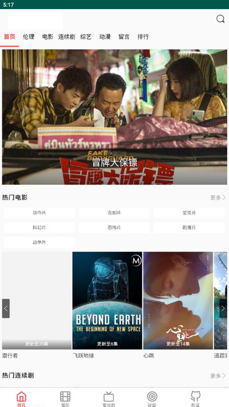 双鱼影视手机版v1.1.26安卓版 v3.3.4