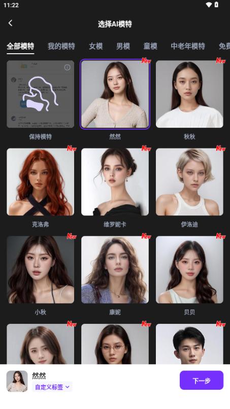 WeShop唯象妙境app1.1.1 手机版 v6.4.2