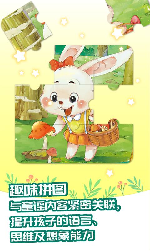 智象拼音软件v1.4.7 安装最新版 v3.5.2