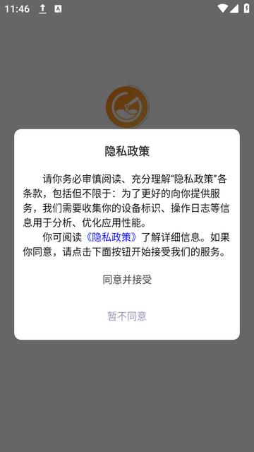 爱咕噜智能酿酒机下载 爱咕噜智能酿酒机下载