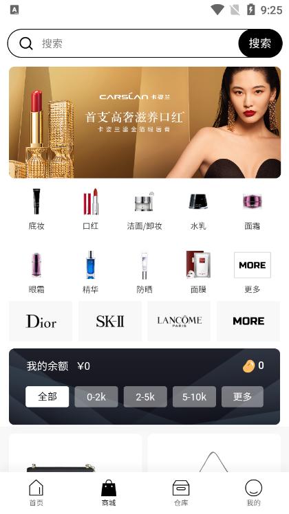柚姿最新版v1.1.2安卓版 v5.1.2