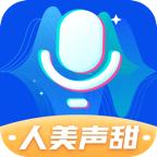 魔法变声器app手机最新版3.1.1官方版