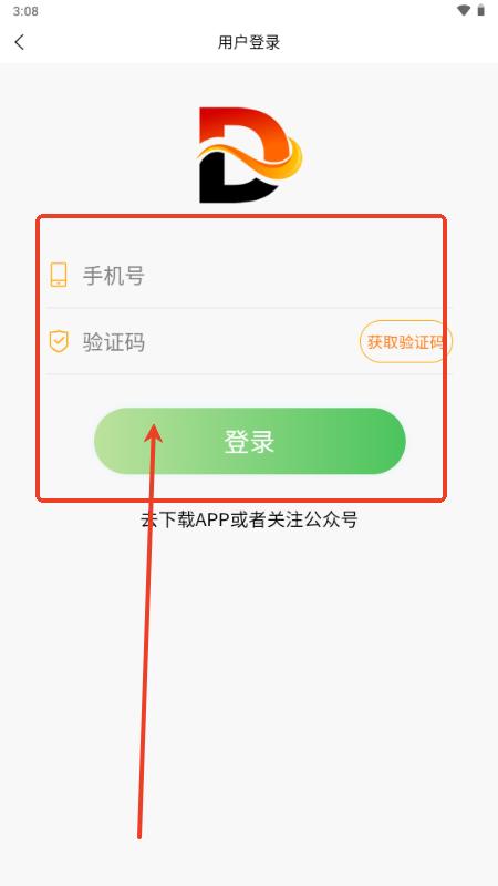 星际剧场短剧平台