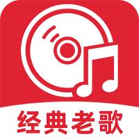 老歌对唱app1.0.1手机版