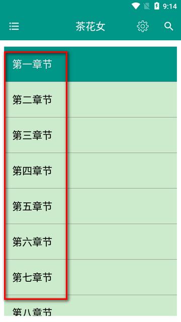 世界名著精选100部软件