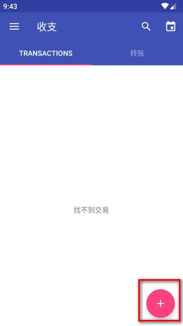 安卓记账工具(MoneyWallet) 安卓记账工具(MoneyWallet)