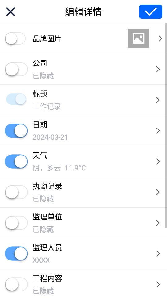 Mark今日水印相机app3.6.4 安卓最新版 v5.4.2