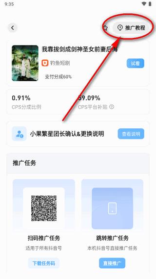 小果繁星官方版 小果繁星官方版
