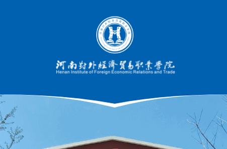 i外贸app官方版