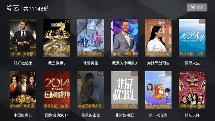 小熊猫tv电视版v8.8 安卓版 v4.0.3