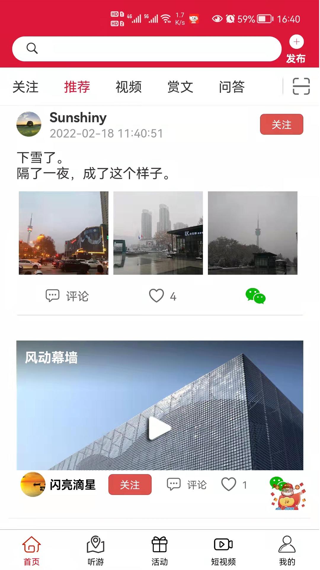 云赏文化软件2.6.5 最新版 v3.5.3