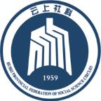 云上社科app官方版1.1.1最新版