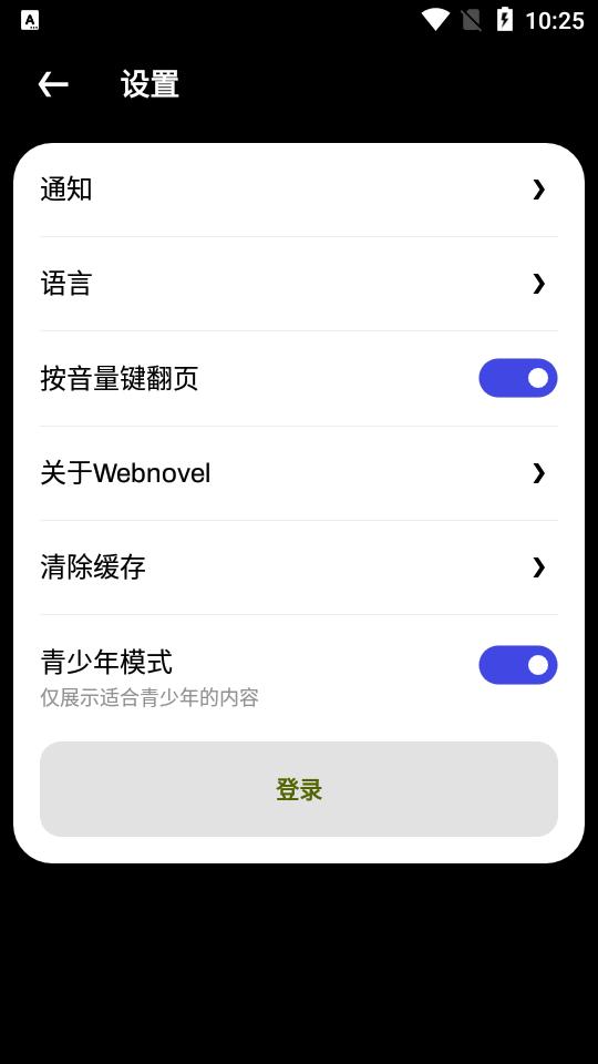 起点读书国际版(WebNovel)v8.11.5 安卓最新版 v6.1.1
