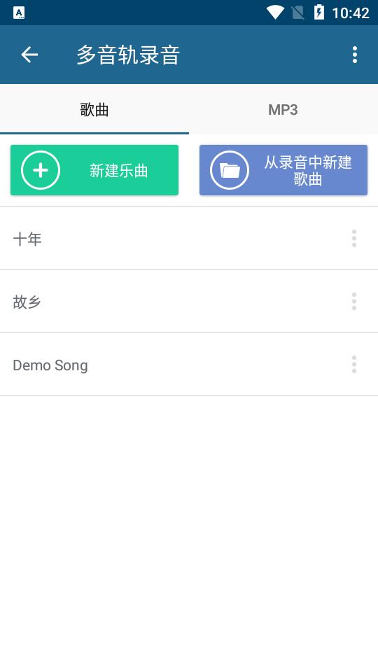 随身乐队国内版APP安卓最新V7.4.4可用版 v6.5.2