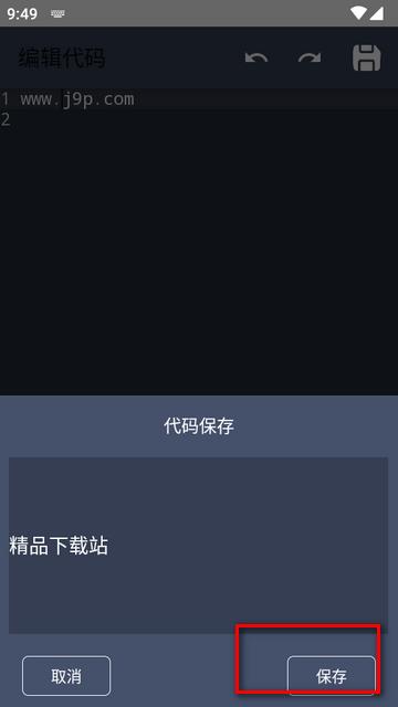 力扣编程app免费版 力扣编程app免费版