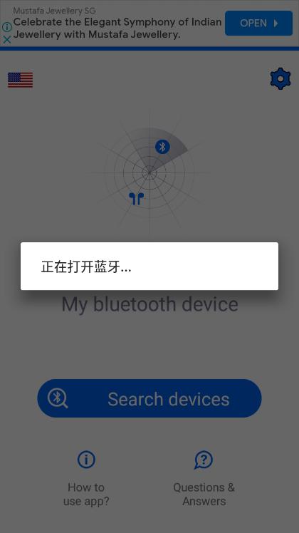 蓝牙寻找器app(Find My Bluetooth Device)v1.2.2最新版 v5.1.3