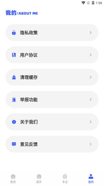 学优教育app官方版v1.0.1 安卓版 v6.5.3