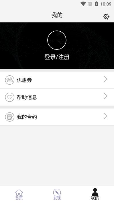 赛客管家官方版v1.9.3最新版 v4.1.1