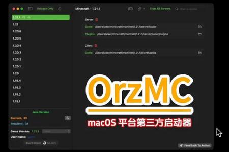 MAC电脑启动器安卓版