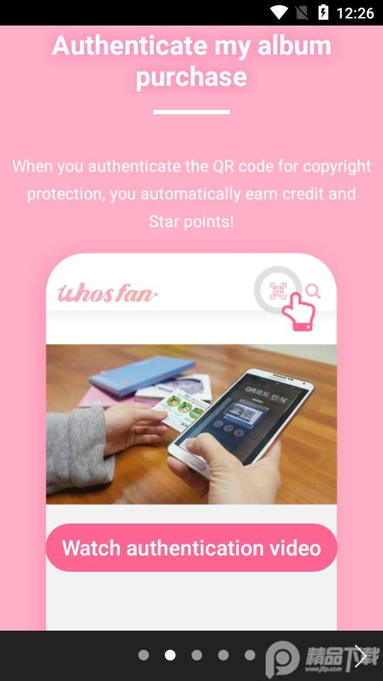 Whosfan投票软件官方版2.9.54最新版 v3.3.3