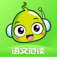 语文范读