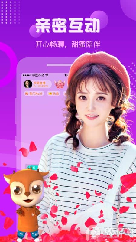 羚萌直播下载5.32.2 手机版 v3.1.3