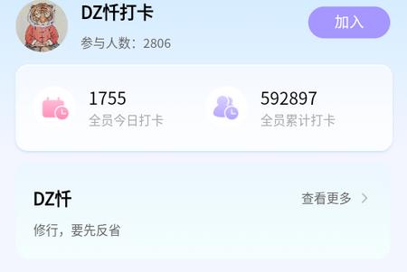 九姑奶奶 九姑奶奶