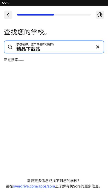 Sora智能AI软件 Sora智能AI软件