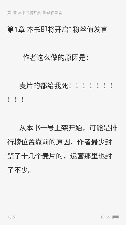 小小星阅读app安卓版v1.0.3.2023062701最新版 v6.1.1