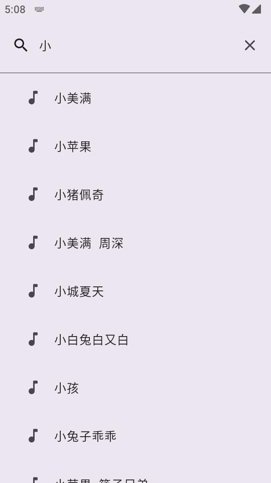 音阅app纯净版v1.0.8 安卓免费版 v3.2.3