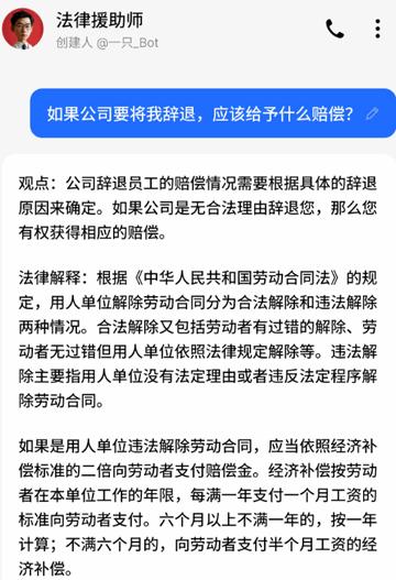 魅族智能体商店app最新版