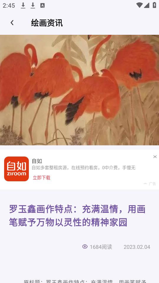 ArtstudioPro绘画app安卓版1.2最新版 v3.3.3