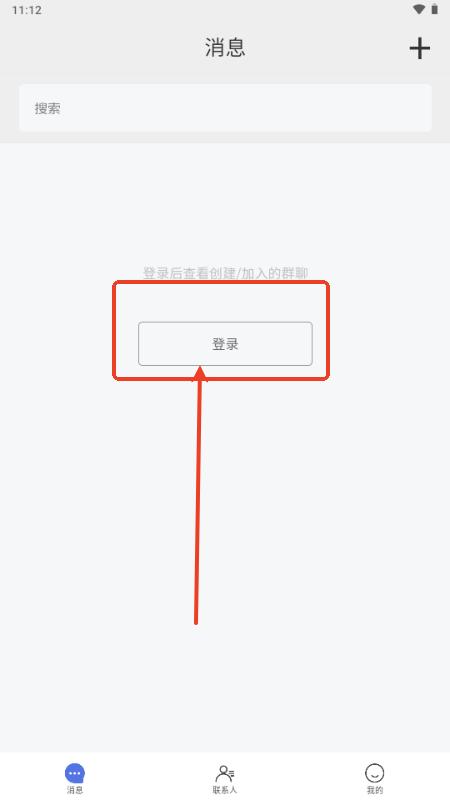 多密圈app最新版