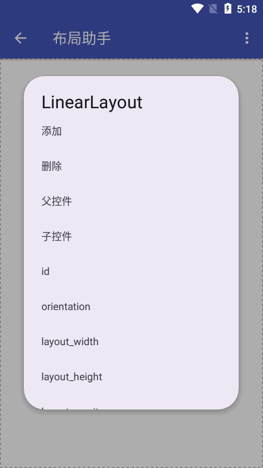 lua编译工具(OpenLuaX+)v1.5.11 安卓开源版 v5.5.3