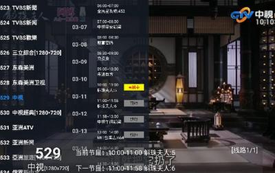 派大星直播平台安卓版
