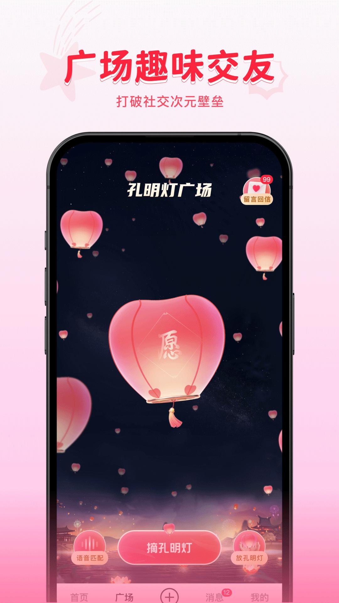 火乐园app官方版v1.0.7 安卓版 v5.1.1